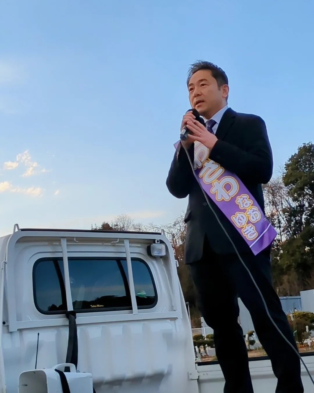 2/11 #那珂市議会議員選挙 #くわざわなおゆき 候補の応援へ。くわざわさんはPTA活動でも活躍されており、子育て支援への政策提言は、市議会議員としてまさに即戦力な内容です。那珂市を客観的に捉えて未来を提言しており演説も素晴らしい！です。しかし那珂市議会議員は定数18に対して26人立候補の激戦。ぜひとも勝ち抜いていただけるように応援したいと思います。#ひたちなか#ひたちなか市議会議員 #鈴木みちお #市議会議員選挙 #那珂市