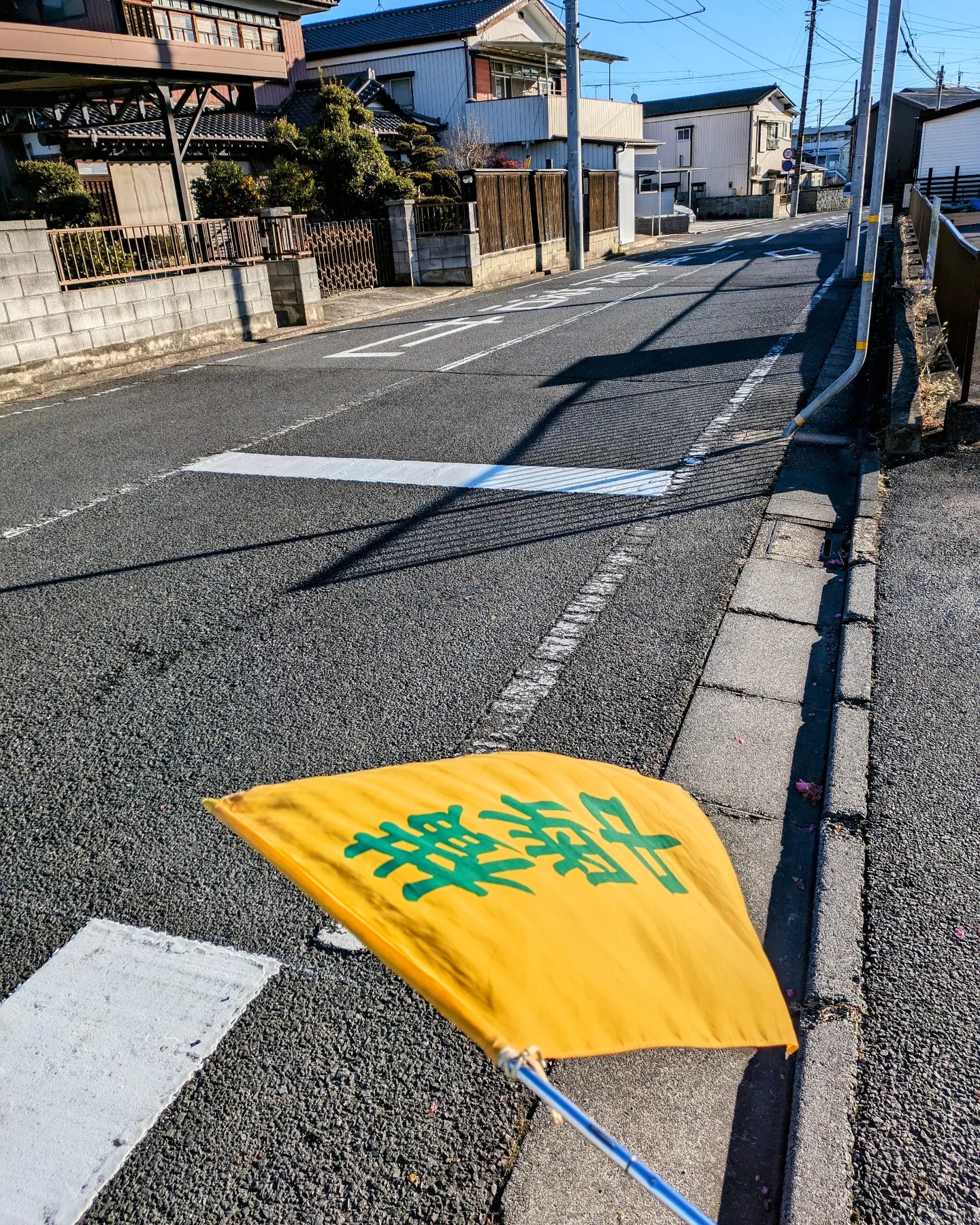 2/16 今朝は朝の交通安全当番でした。暖かいので予定では駅での市政報告と思っていましたが、当番を思い出し無事に終えることが出来ました。午前中は学校運営協議会にて次年度に検討している三世代交流事業など地域との交流事業のご相談。午後は結城にて議員研修会に参加してきます。#ひたちなか#ひたちなか市議会議員#鈴木みちお#東石川小学校#朝活#茨城県#学校運営協議会