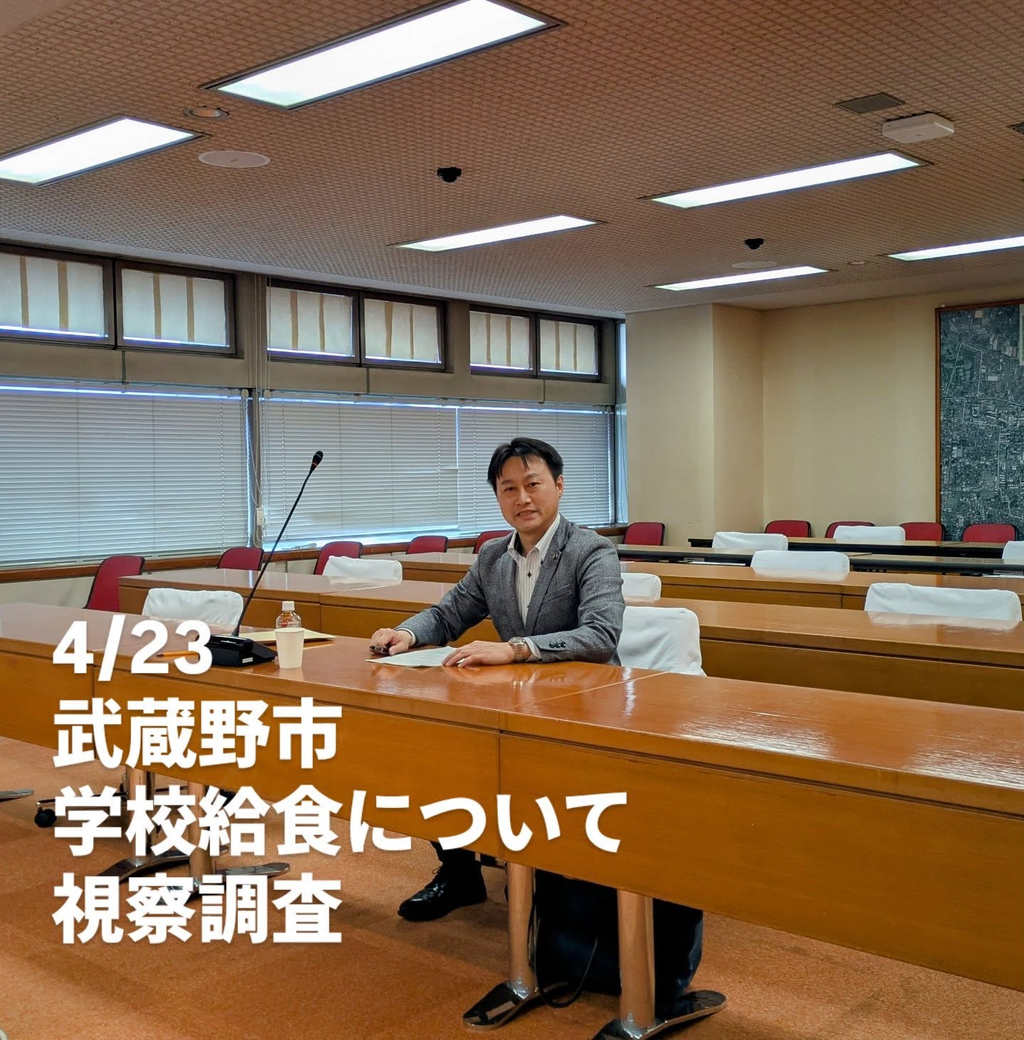 今週（日曜まで）は、武蔵野市での質の良い学校給食について、単身にも関わらず調整してくださり学ぶ機会をいただきました。気になる点も深く聞くことが出来ました。週末は、大島コミセン総会#平磯アート村プロジェクトなどへお伺いさせていただきました。平磯にてアートを軸とした新しい物語が生まれることを楽しみにしております。#ひたちなか#ひたちなか市#ひたちなか市議会議員#茨城県#鈴木みちお#無所属#無名の政治家#武蔵野市#大島コミュニティセンター#平磯